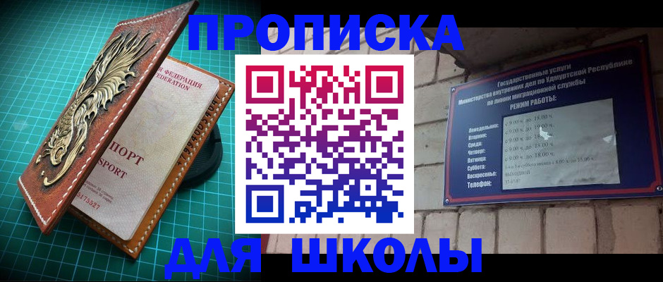 временная регистрация законно в Когалыме